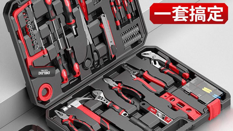 工业级电动工具批发报价单