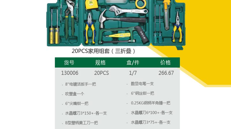 自攻螺丝与不锈钢螺丝：材质差异与适用场景解析