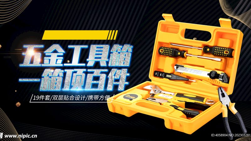 油锯导板长度与链条匹配：揭秘正确选择之道